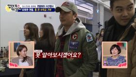 박력있게 등장해 물건 다 팔아주는 슈퍼맨 정환