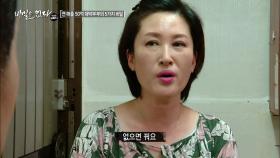 전세 보증금 인상으로 집을 떠난 부부