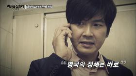 서로를 죽여 달라고 부탁한 부부?!