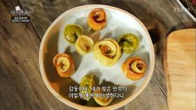 여자 자연인의 아름다운 자연 요리!