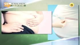 꺼진 체중조절 스위치를 켜라!_내 몸 사용설명서 204회 예고