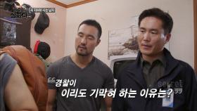 자신의 핸드폰번호를 남긴 강도?