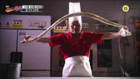 전설이라 쓰고 수타왕이라 읽는다_코리아헌터 21회 예고