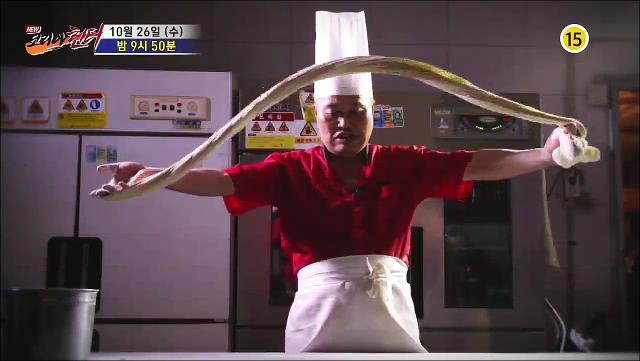 전설이라 쓰고 수타왕이라 읽는다_코리아헌터 21회 예고