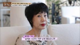 성현아의 아픔을 이해해주는 가수 문주란