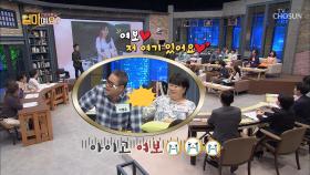 백영미 리즈 시절 최초공개?! “누구세요...?”