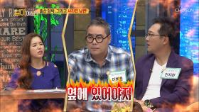 출산 임박!! 그런데 남편이 사라졌다...?