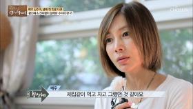 “화장 빨리해 이년아!” 아빠 보러 온 황신혜?!