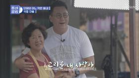 더원 보고 “누구슈?” 누가 이 사람을 모르시나요...