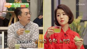 이 맛이야~ 암 개선해주는 모링가 차&모링가 셰이크!