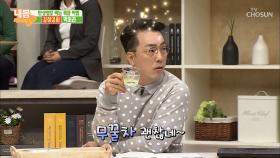 김장 후 남음 재료로 건강까지 획득?! 맛있는 배추전&무꿀차