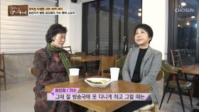 ＂가수는 아무나 하니?＂ 순둥이 최진희 꿈을 향한 강한 일침!