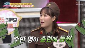 [선공개] 도둑질을 잘해야(?) 인정받는다?! 빠른 손과 눈치는 필수!