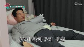 현오의 최애탬 인형을 베개로 사용?! 청개구리 준호 삼촌!