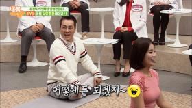 “어떻게든 되겠지~“ 스트레스 해소 최강자 ‘가부좌 명상’