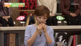 골다공증 비만 타파! 오미차 차& 오미자 밥 김말이!