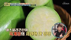 20분이면 완성! ‘깊은’ 맛을 내는 육개장의 비법은?