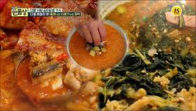 12월 제철의 맛! 동태 vs 시래기 vs 호박_만물상 273회 예고