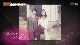 만난 지 4달 만에 결혼 골인~ 초고속 결혼 스토리 大공개!