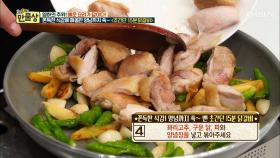 양배추? NO! 오늘부터 닭갈비에는 꽈리고추!