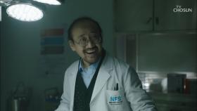 외상이나 익사가 아니다?! 밝혀진 헬기 사고의 원인!!