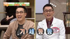 빨간 김치vs백김치! 장 건강에 더 좋은 것은?