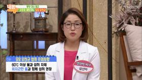 혈당 감소 돕고 대장암 예방하는 ‘모유 유산균’