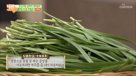 조선시대 정약용의 뇌 혈관 특급식품은?