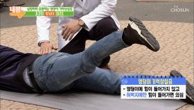 나도 엉덩이 기억상실증? 초간단 자가 테스트!!