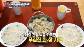 튀기지 않아 괜찮은(?) 잔치국수? 당뇨병 식단!