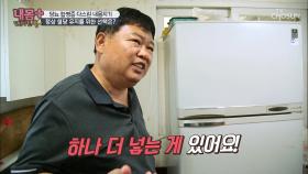 당뇨 합병증 다스리는 자! 내몸지기의 비법 공개