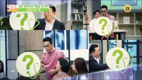 중풍 예방 특급 비법 대 공개_내 몸 사용설명서 241회 예고