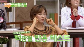 뇌졸중, 턱관절 상태부터 확인하라?