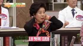 내 몸에 바람 잡아주는 기(氣)충전 방법은 무엇?!