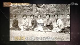 교사보단 연예계의 꿈이 간절했던 '전원주'