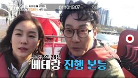 ※단독공개※ 문정원TV 개국! 1탄은 VLOG?