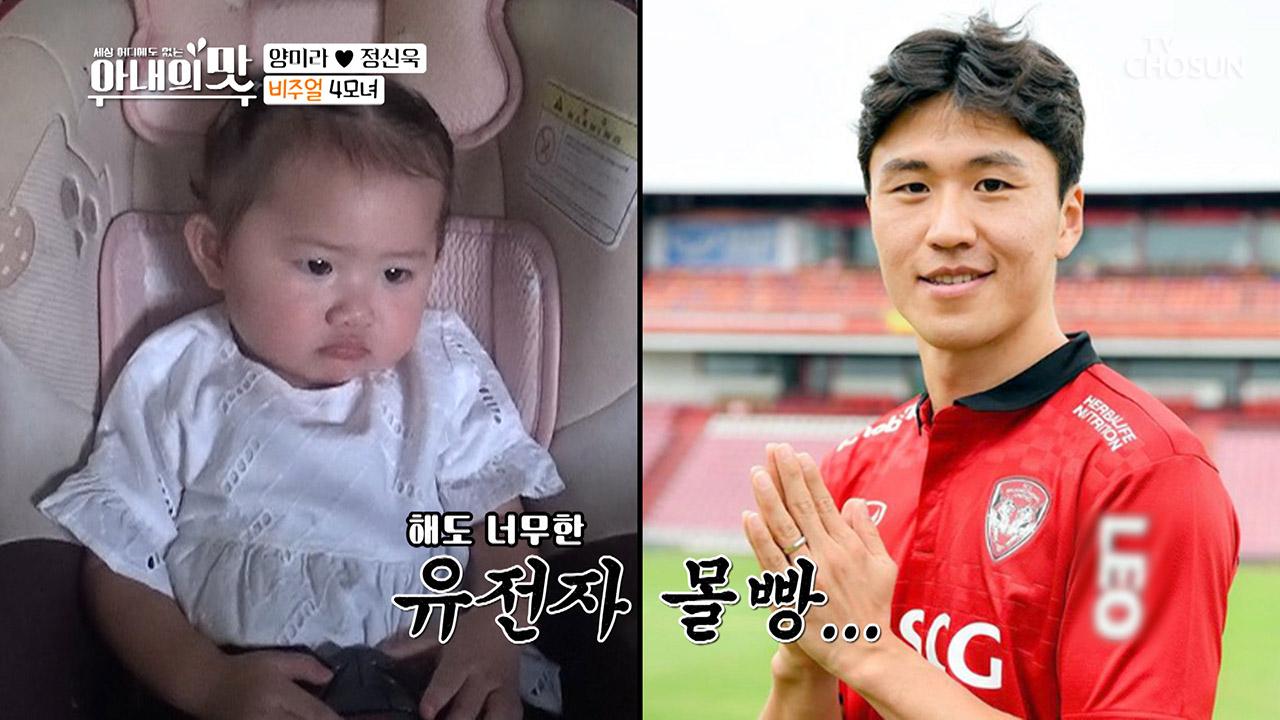 3딸라(?) 3딸 엄마 미라 동생 은지! 비주얼 4모녀 | ZUM TV 3딸라(?) 3딸 엄마 미라 동생 은지! 비주얼 4모녀