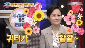 新 북한 경제 스캔들의 주인공? 미모의 외화상점 판매원!