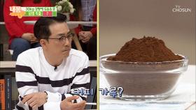 30kg 감량 뚱보 호르몬을 지배하는 비법 식품?