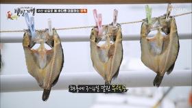 서산 봄 바다! 하면! ‘우럭’ 가장 맛있게 즐겨보자