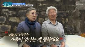 7살부터 동생들을 키웠던 언니 ‘친정엄마’같은 존재