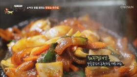 삼척의 맛있는 아지트!!! 고등어구이+돼지껍데기