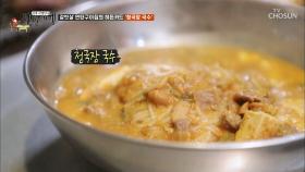 ‘청국장 국수’ 갈빗살 연탄구이집의 히든카드