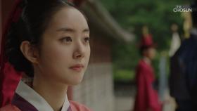 세자빈 박세완의 우당탕탕 궁궐 탈출기