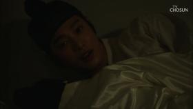 박세완과 같은 침대에..? 설레는 송원석