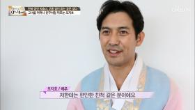 결혼과 출산까지 이어진 오지호와의 인연