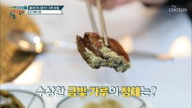 '천연 여성호르몬 + 비타민 C' 多 함량 '카카두 플럼'