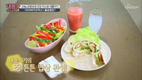 '채소 & 과일'과 찰떡궁합 달콤한 프리바이오틱스!