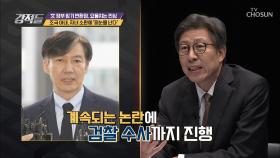 가족은 지금 지옥을 경험하고 있다 그 이유?