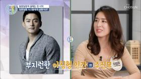 민혜연이 생각하는 배우 주진모의 설렘 포인뜨